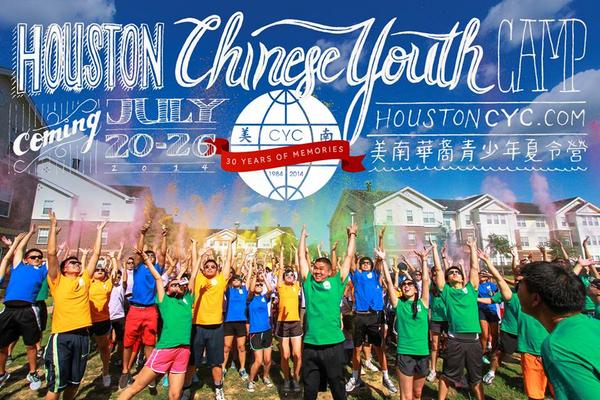 HoustonCYC's tweet photo. #CYC2014 begins this Sunday!!! For all the info, check our website http://t.co/mQCfmm54Cw. Lookin fwd to seein' ya! http://t.co/IW5vOpDztC