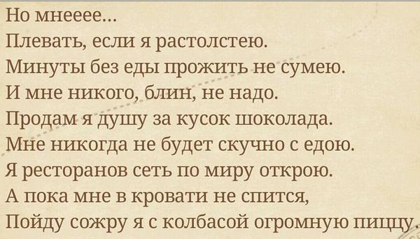 _Perfect_way's tweet image. Как боженька смолвил...