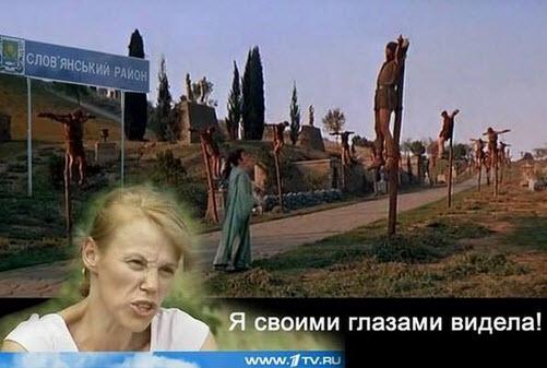 Марионетки Кремля "зачищают" Крым от учителей украинского языка - Цензор.НЕТ 5328