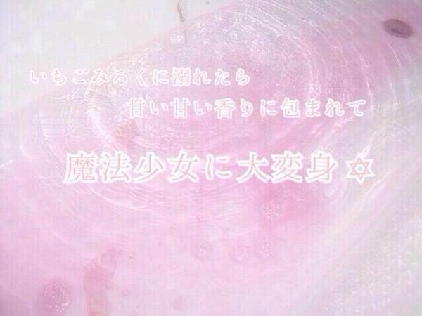 名前募集中 今晩もタグ祭りします みんなrt ふぁぼしてねʚ ɞ Rtした人全員フォローする ふぁぼった人全員フォローする いちごみるく ゆめかわいい好きな人と繋がりたい 魔法少女になりたいの 病みかわいい 相互限定 Http T Co 0u7hrc5efh