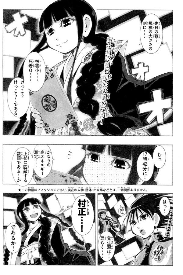 Uzivatel 蓑田 健太 Na Twitteru マンガボックスのたけだけだけ知ってる これで無料は事件だよ 事件簿だよ T Co Ahtlzkdj1b Http T Co Sfg7axqolj