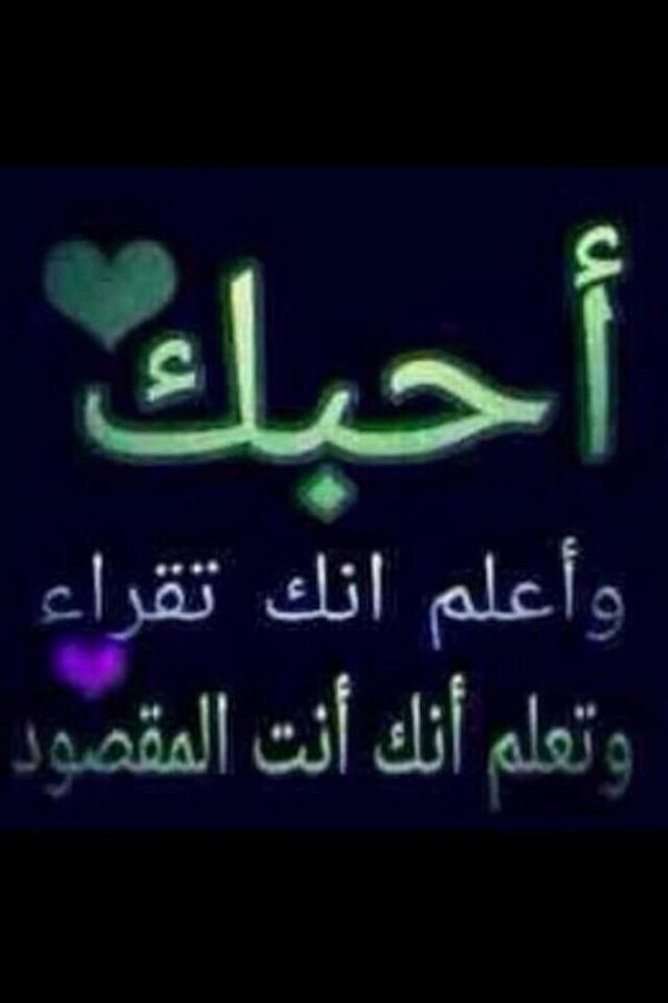 والله لك انت ماهو لحد غيرك