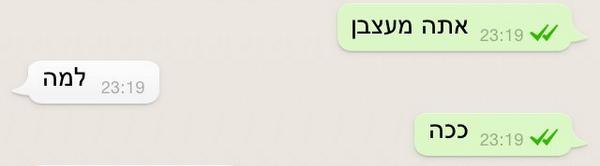 shellyardeni's tweet image. #בנות