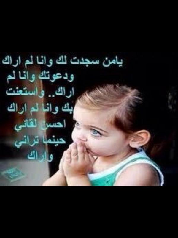 #محبتنا_في_الله