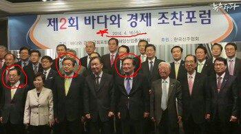 "뉴스타파"가 큰거 한방 날렸네

세월호 참사가 있던날 4.16일  해운조합 초청으로 바다와 경제 조찬포럼 파리 호텔에서 거하게 했네 교육부장관 하겠다고 꼴갑떠는 황우여 새누리당대표 김무성 쌍놈에새끼들