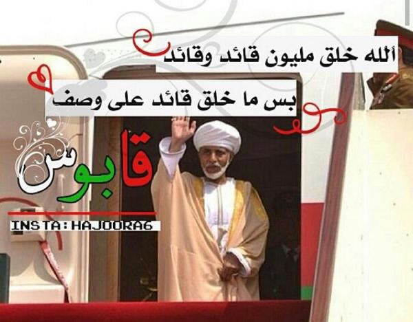 وفي الأسحار مصابيحٌ لاتنطفئ ..
وقلوبٌ تلامسُ باب السماء ..
 تطرق الباب كل ليل ..
لاتنسوا الوالد القائد بدعوة صادقة ..