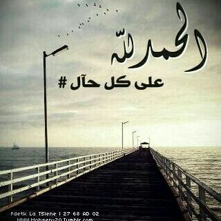 hakema1237's tweet photo. الحمدلله http://t.co/km70k95yor