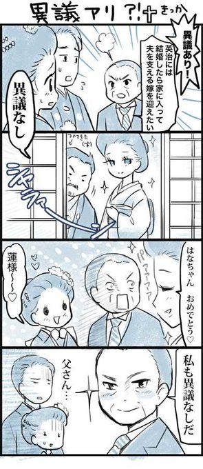 花子とアン を含むマンガ一覧 いいね順 3ページ ツイコミ 仮