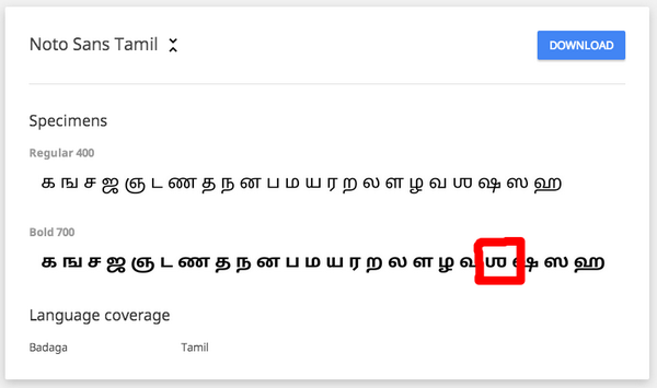 pratheeswaran's tweet photo. what is this letter in the Google Font for tamil? 
http://t.co/5ZrfGiIaST http://t.co/uI53V8HKS6