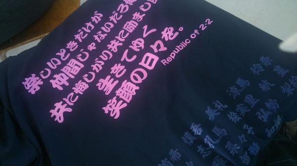 nanabeeeeee's tweet photo. クラスマッチ楽しかった☆盛り上がったし２の２でよかった(^○^) http://t.co/AAUwNsz2Tr
