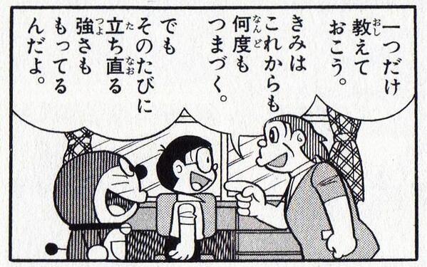 心震えるマンガの名言さん の最近のツイート 2 Whotwi グラフィカルtwitter分析 心震えるマンガの名言さん の最近のツイート 2 Whotwi グラフィカルtwitter分析
