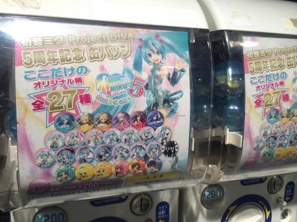 KAITO 缶バッジ Project DIVA ジョイポリス クラシック 東京ジョイポリス on X: 