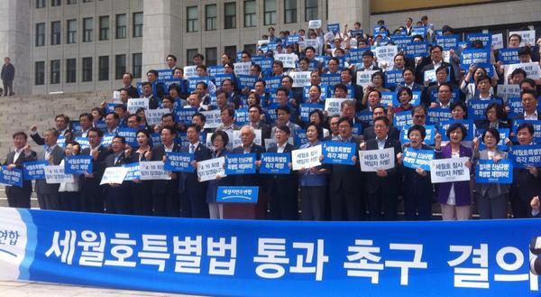 hangillo's tweet photo. 세월호 특별법 즉각 제정 촉구 결의대회를 가집니다. 단원고 생존자 학생이 보내온 편지를 읽고, 아직도 가족 품에 돌아오지 못한 11분의 이름을 하나하나 불러봅니다. 어서 돌아오길 바라면서 http://t.co/MBLiPYfLG7