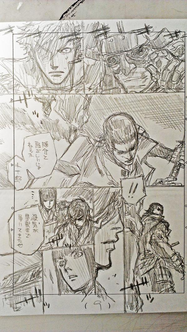 戦国BASARA4:第七話ネーム③ 