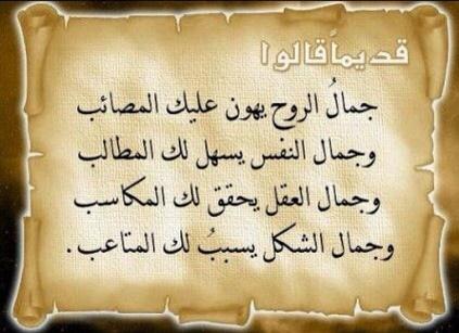 eqbal1975's tweet photo. @Bo_Bader_kuw @gobelz45 @ilkan0 @CATALONE83 http://t.co/6gLVOEkbb8