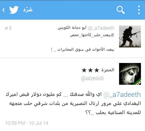 Daash_kelab's tweet photo. @anas_4191 http://t.co/L1UYu2bnq1