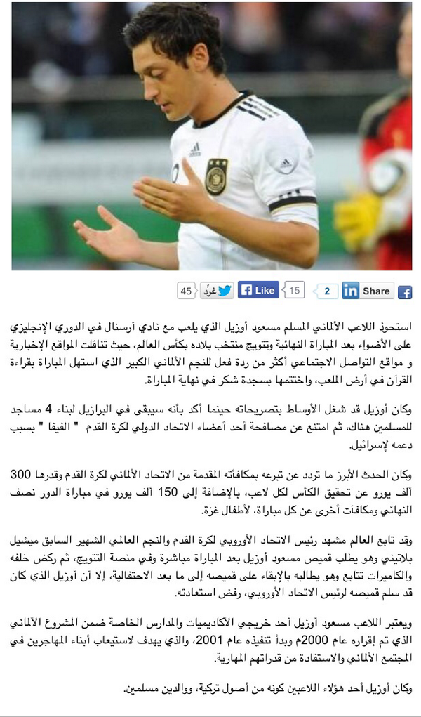 AJELNEWS24's tweet photo. اللاعب المسلم #مسعود_اوزيل لاعب #ألمانيا يتبرع بمكافأة #كأس_العالم لأطفال #غزة ..ويعد ببناء4مساجد لمسلمي البرازيل
- http://t.co/9AWGhib7q6
