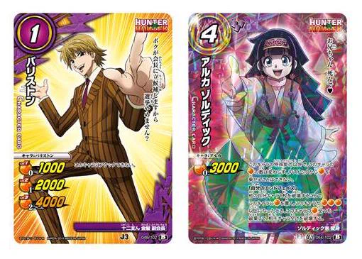 アニメ「HUNTER×HUNTER」 on X: 