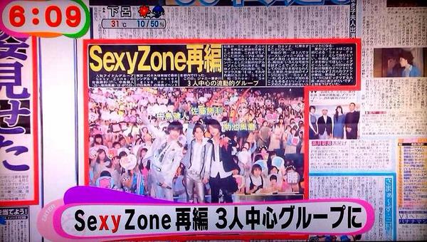 xue38n's tweet photo. 全然Sexy平和ZoneじゃないしMildも地球の裏側じゃWildすぎんだろ http://t.co/KwxieyUZwe