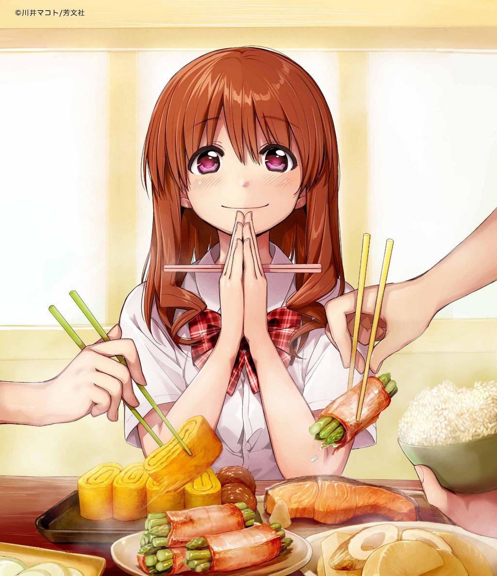 幸腹グラフィティ