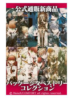 パカ子 アルカナ ファミリア広報 בטוויטר Laalunno ありがとうございます パカ子家も無印のクリアポスター 走っているやつ が貼ってあったり Pcの壁紙 が集合絵だったりと いつもそばにアルカナをおいています ｪ