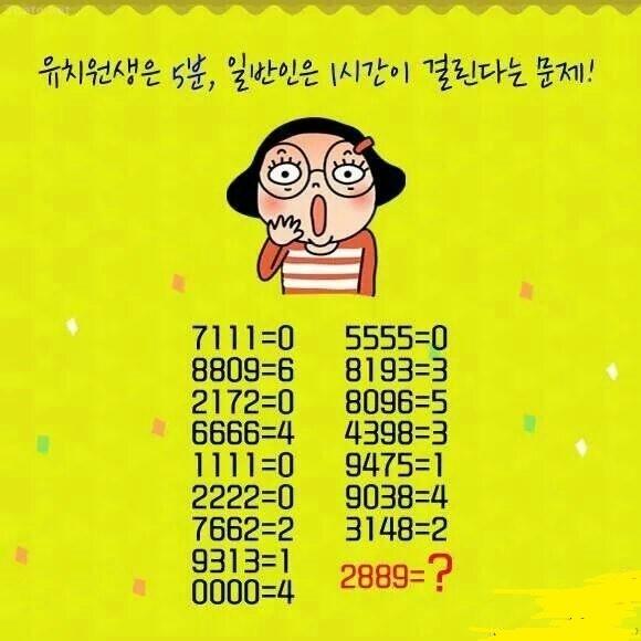 bweye's tweet image. 전!!!!!!!!! 풀었어요!!!!!!!!!!!!!!! 풀어보세요 !!!!!!!!!!!!!!!!!!!!!!!!