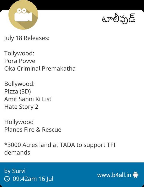 BeforeALL's tweet photo. Check this #TOLLY, Android App http://t.co/Vf3wOPrieS Only for #Telugu People #tollywood #weekend http://t.co/UUwq35bhyo