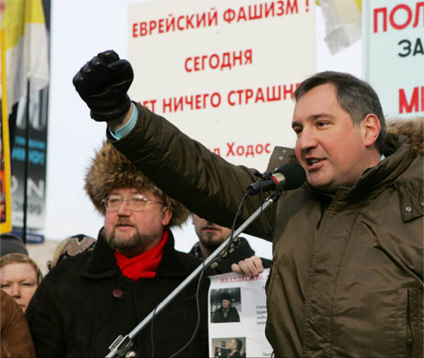 Кремль финансирует европейских неофашистов Кремль финансирует европейских неофашистов