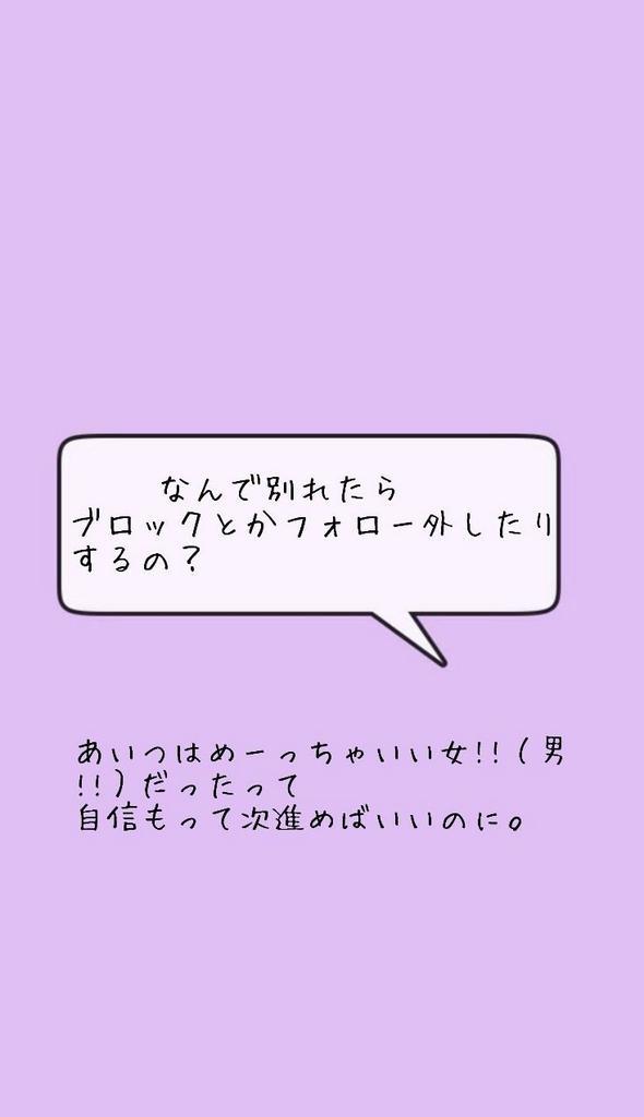 Twitter 上的 恋愛 友情 病み 歌詞 ポエム Bot 共感したらファボ Rt 恋愛 Http T Co Jgghbyp1tx Twitter