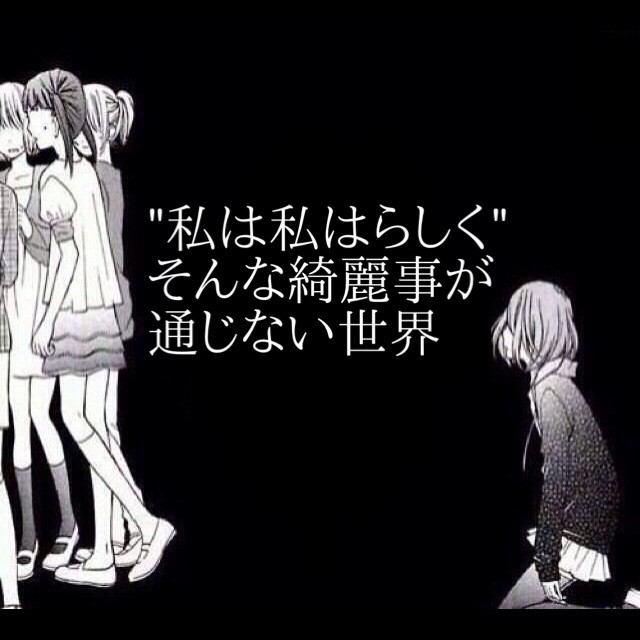 恋愛 友情 病み 歌詞 ポエム Bot בטוויטר 共感したらファボ Rt 病み Http T Co Zg3z2tizku 恋愛 友情 病み 歌詞 ポエム Bot בטוויטר 共感したらファボ Rt 病み Http T Co Zg3z2tizku