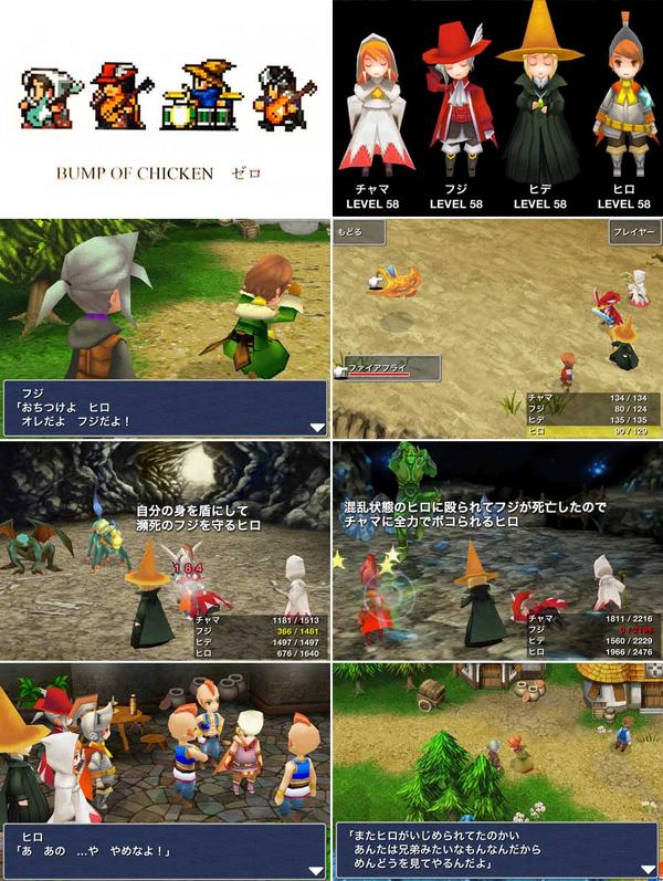 苑弥るいず 溺れる野生のロボ魚 魔法使いbumpネタで思い出したんだけど Ff3をゼロのドット絵ジョブ縛りでプレイしたら超 面白いのでオススメ Http T Co Wboluyajhc