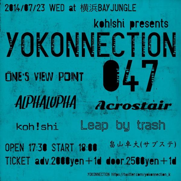 OnesViewPoint's tweet photo. 【ﾜﾝﾋﾞｭｰLIVE SCHEDULE】
7/23@横浜BAYJUNGLE
7/28@立川BABEL
7/30@横浜BAYJUNGLE
どれもアツいぜ。
チケット予約バンバン承りますぞ！！！
やまん( ´∀｀)b http://t.co/JgDBtsNxON