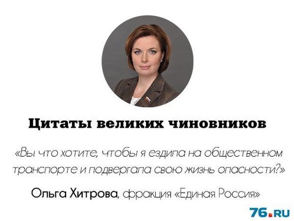 Поток туристов в Россию сократился на 50% - Цензор.НЕТ 6125