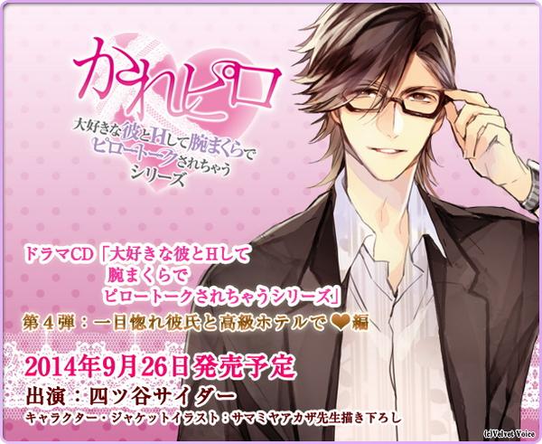 تويتر Otainf0 على تويتر Cd 9 26 大好きな彼とhして腕まくらでピロートークされちゃうシリーズ 第4弾 一目惚れ彼氏と高級ホテルで編 Cv 四ツ谷サイダー ダミヘ使用 18歳以上推奨作品 予約 Http T Co 05zjnvsulz 画 Http T Co 0iyjazwnuc تويتر Otainf0 على تويتر Cd 9 26 大好きな彼とhして腕まくらでピロートークされちゃうシリーズ 第4弾 一目惚れ彼氏と高級ホテルで編 Cv 四ツ谷サイダー ダミヘ使用 18歳以上推奨作品 予約 Http T Co 05zjnvsulz 画 Http T Co 0iyjazwnuc