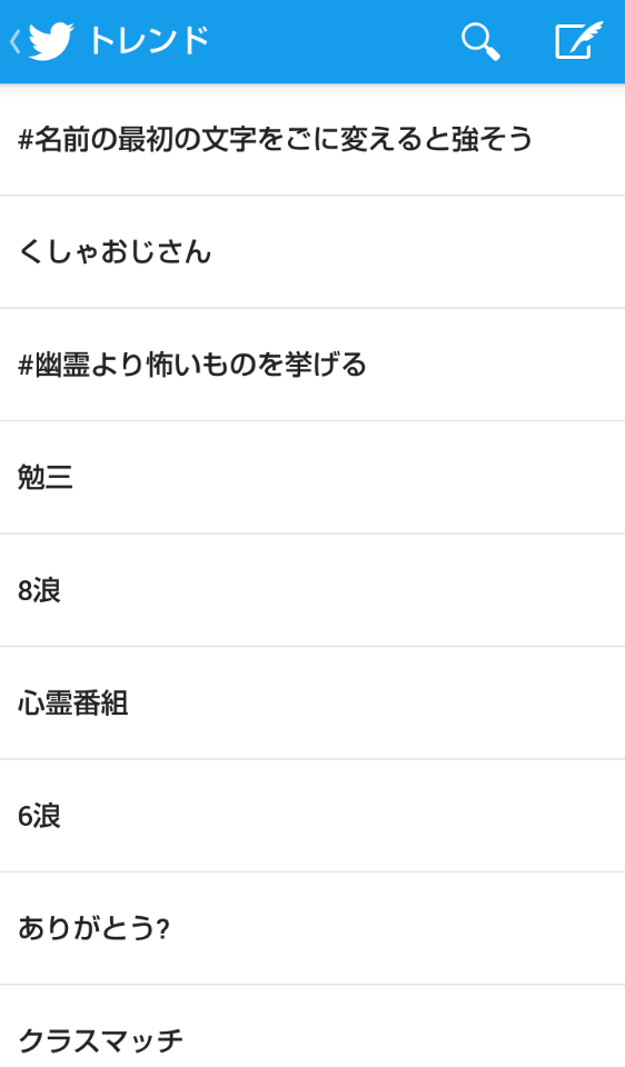 蹴飛ばし 蹴飛ばし