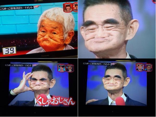 くしゃおじさん 2代目 Togetter くしゃおじさん 2代目 Togetter