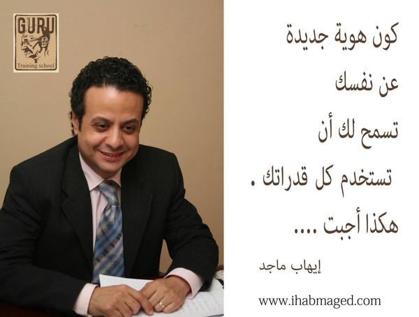 CREATE A NEW IDENTITY ABOUT YOUR SELF THAT WILL LET YOU  USE ALL YOUR ABILITIES