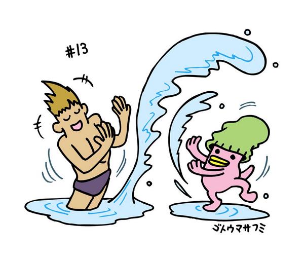 ゴトウマサフミ くつだる くつだる 第13話より 妖怪 水たまり男 と だるだるくつした 妖怪 水たまり男 は単行本にも登場 Http T Co Rhdkfeg3fr くつだる イマドキ妖怪ch Http T Co R8ug5hwioi Twitter