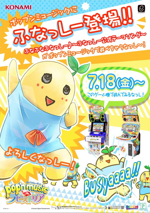 ふなふのtwitterイラスト検索結果 古い順 ふなふのtwitterイラスト検索結果 古い順