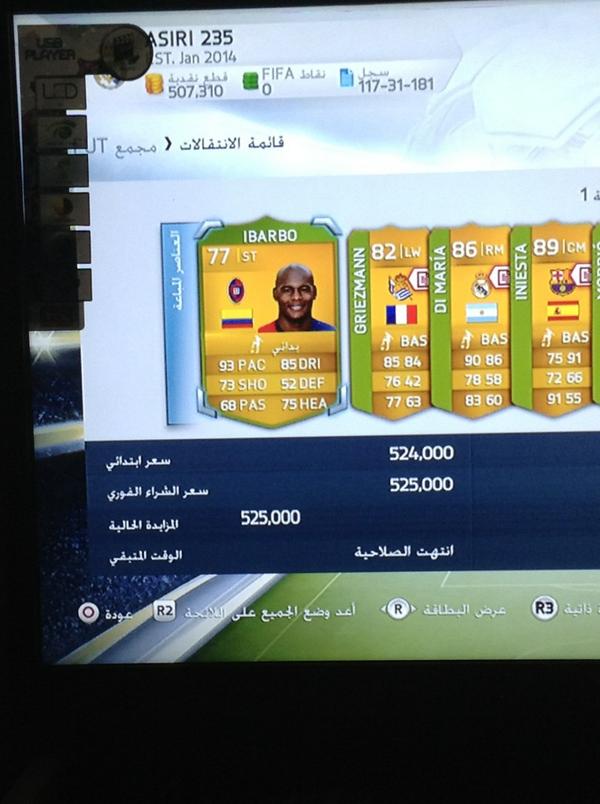 ali_102938's tweet photo. @1cheapcoins1  الله يجزاك خير يا جماعة اشتروا منه أسعار رخيصه وتسليم سريع http://t.co/gH7JjJ0hP3