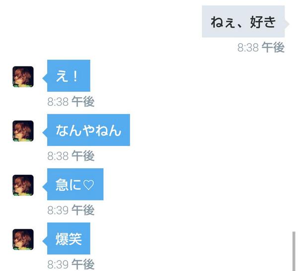 aya_98__s's tweet photo. 反応 、全然違う 。笑 http://t.co/mmjA11L1N5