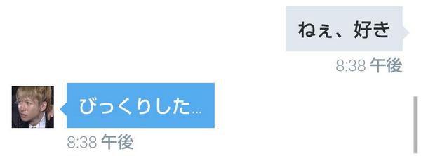 aya_98__s's tweet photo. 反応 、全然違う 。笑 http://t.co/mmjA11L1N5