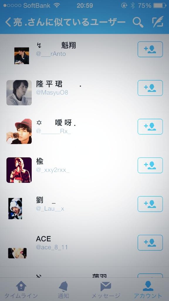 Nskdryo_1103's tweet photo. 拡散希望     。繋げて      、 http://t.co/LPOAKgd3wa