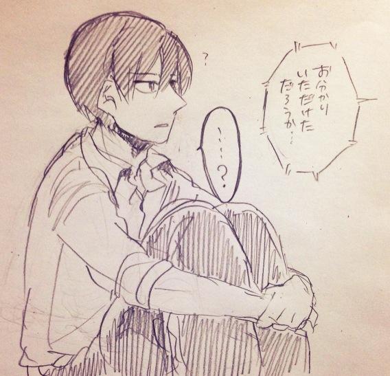 お分かりいただけてない 