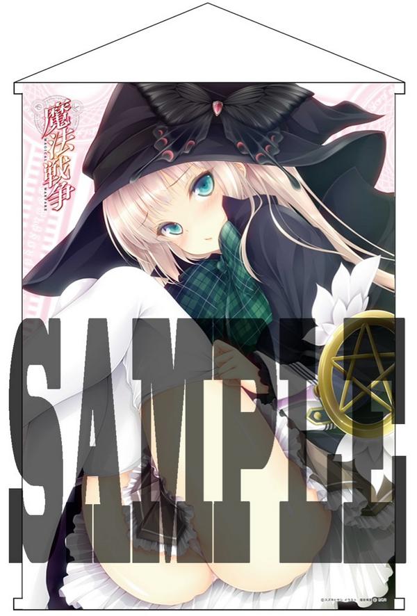 魔法戦争 公式ホームページ Tbsテレビ