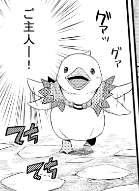 【宣伝】明日発売の『モンスターハンター フロンティアGコミックアンソロジー』に漫画12p、裏表紙描いております!グークメインで可愛く描けたので宜しくお願いします～
http://t.co/uQCTGTvnN5 