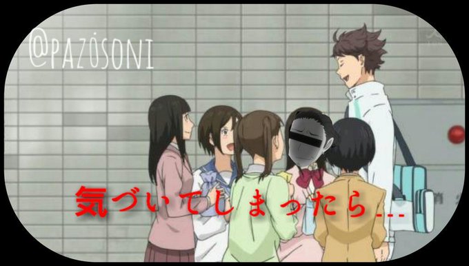 ハイキューのtwitterイラスト検索結果 古い順