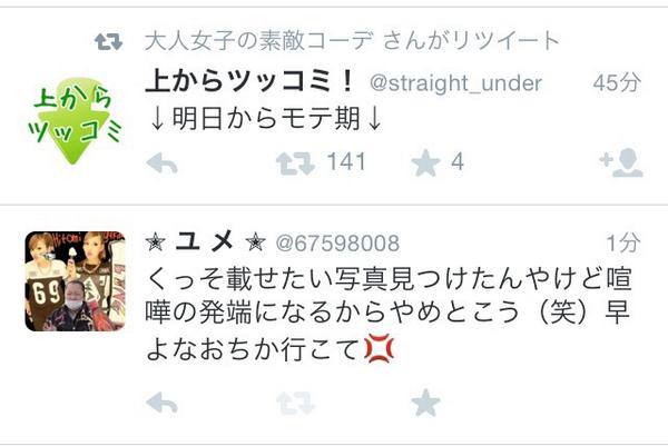 pelo_xoxo's tweet photo. おい、夢せこいぞ✋ http://t.co/CcncWZCfTd