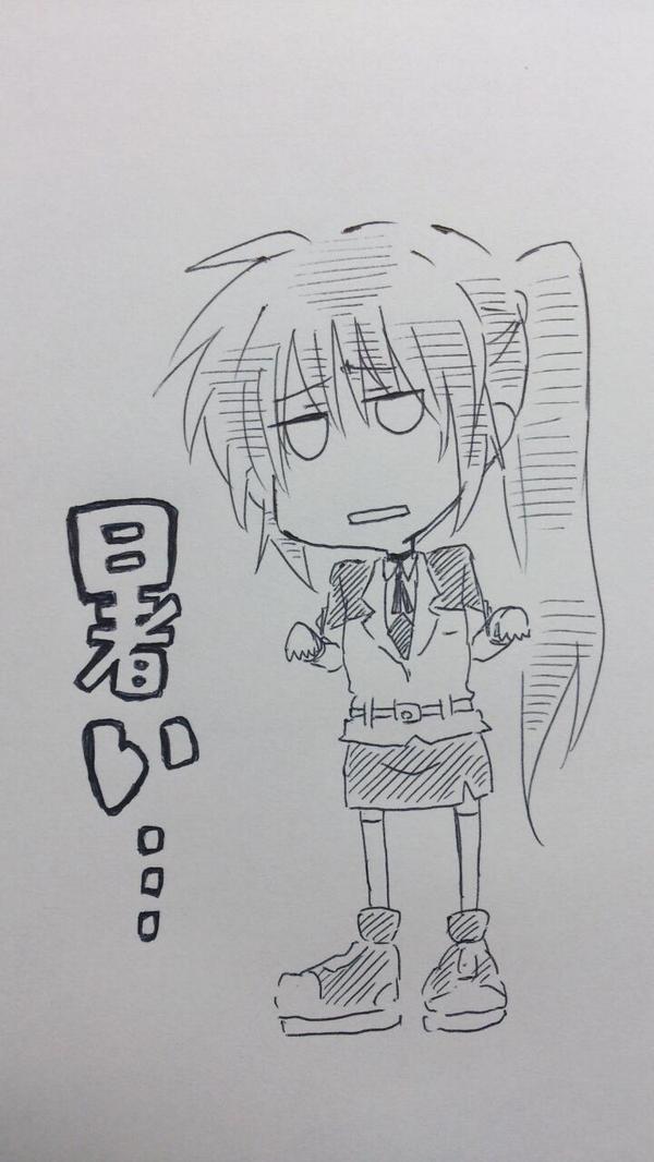 暑い 