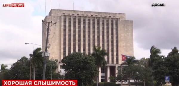 Россия вернула себе радиоперехватывающий разведцентр на Кубе. Он покрывает почти всю территорию США  BsrFPqOCcAEfndY